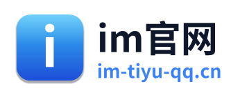 im官网 Logo